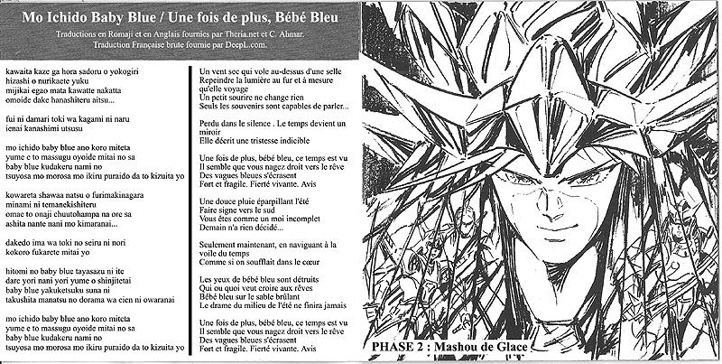 Suiko Den Traduction en Français 05frtn11