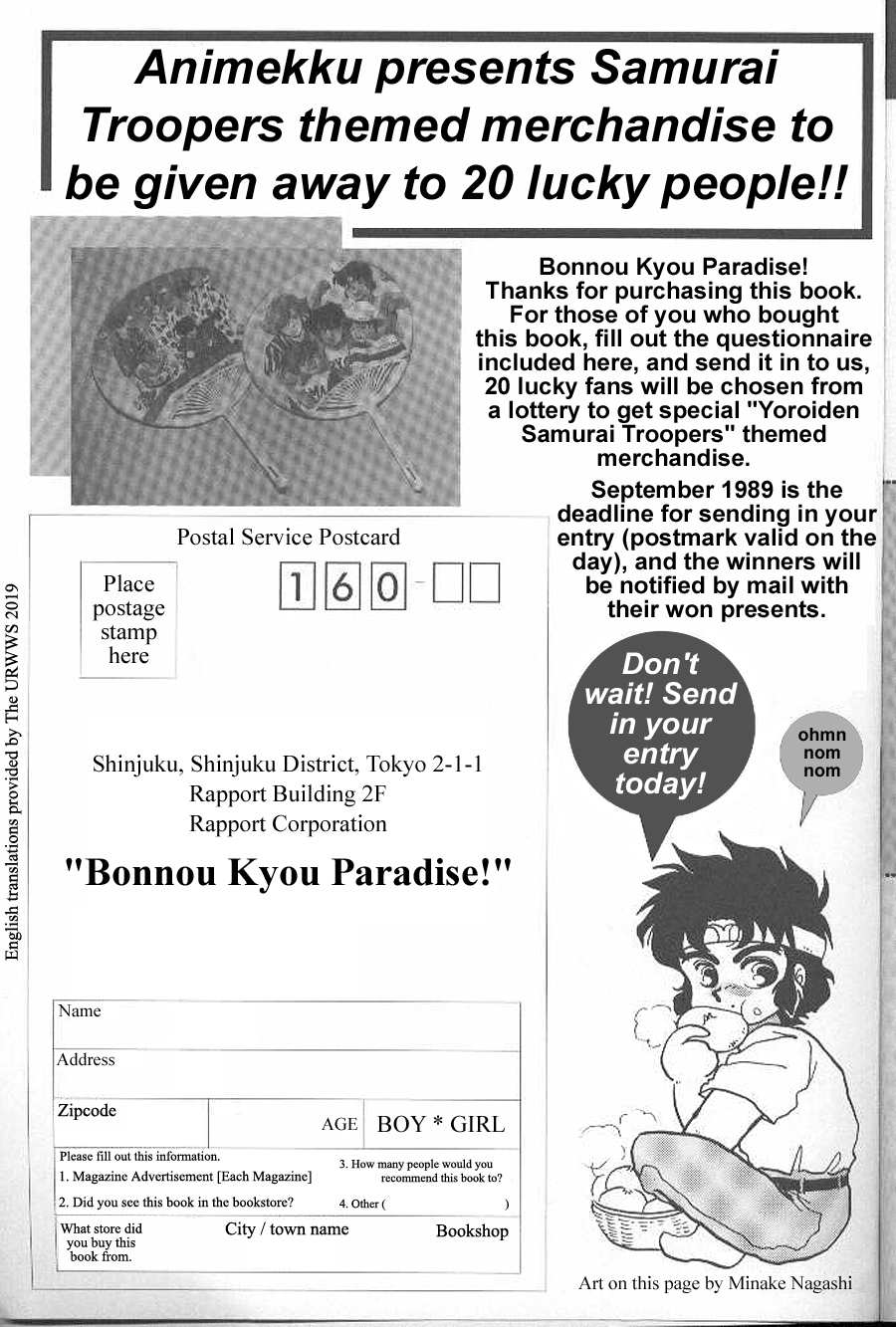 Bonnou Kyou Paradise! - Page 2 14810