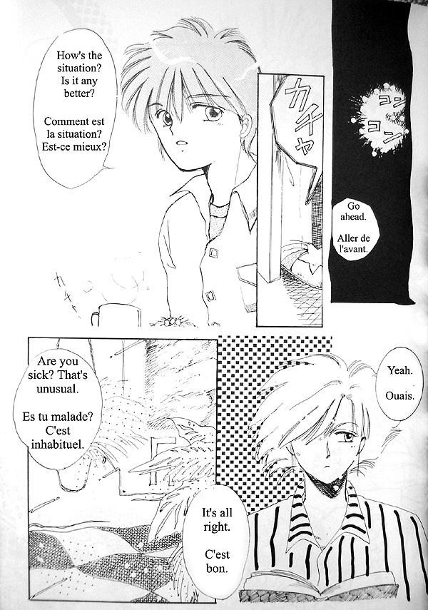 Crimson / Cramoisi Doujinshi 23tn12