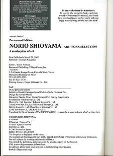 N0RI0 SHI0YAMA livre d'art - plusieurs langues - Page 2 69engt10