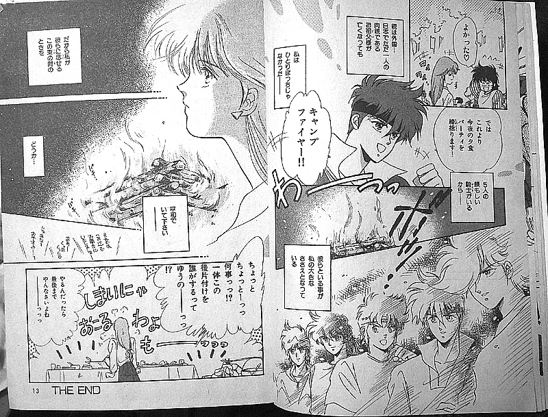 Animedia June / Juin 1989 Animed22