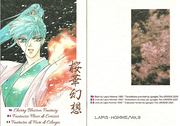 Doujinshi - Cherry Blossom Fantasy / Fantaisie Fleur de Ceri Fr0112