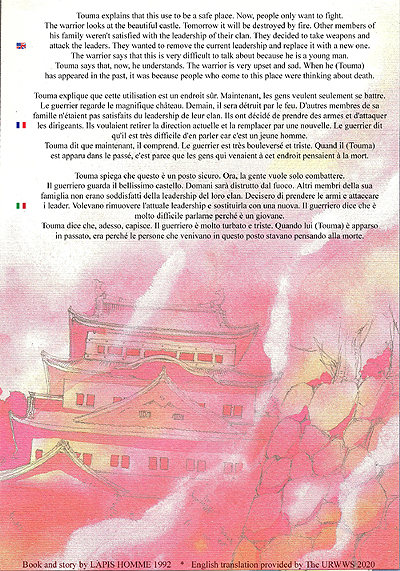 Doujinshi - Cherry Blossom Fantasy / Fantaisie Fleur de Ceri Fr0511