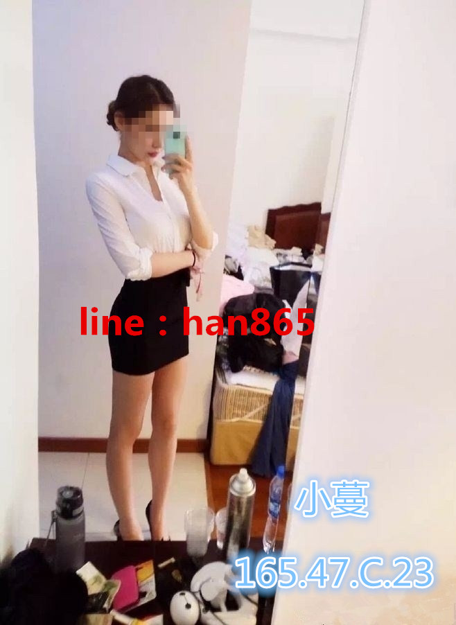 金莎正妹外約+賴：han865制服誘惑  穿OL裝 不會趕時間 可以共浴  LG  老漢推車 親嘴服務很nice 2018_911