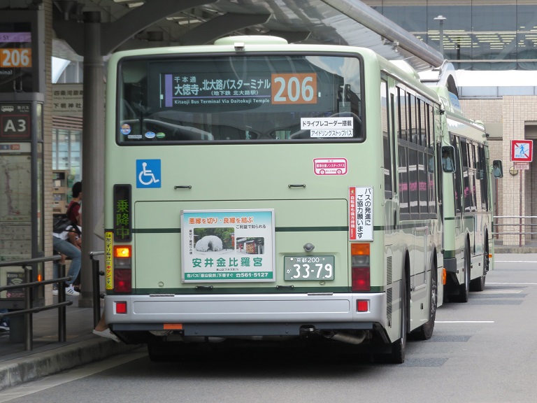 京都200か33-79 Img_0244