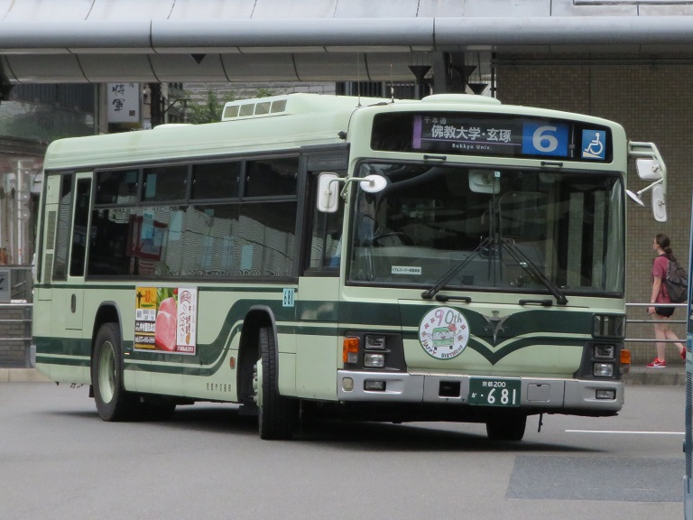 京都200か・681 Img_0321