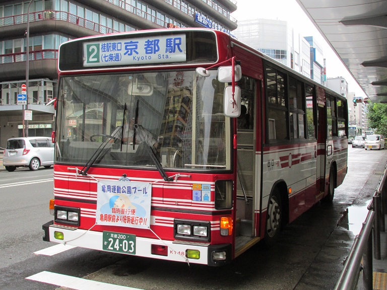 [2014年の夏][京都市] 京阪京都交通 Img_0453