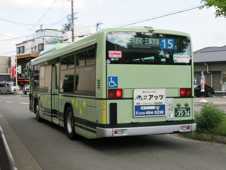 京都200か35-36 Img_0651