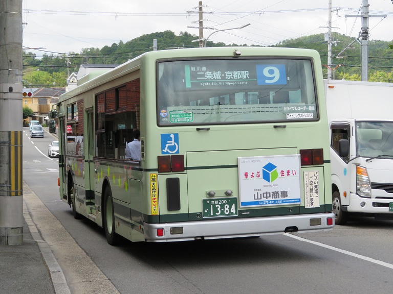 京都200か13-84 Img_0853