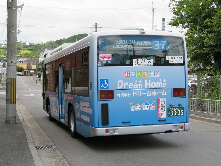 京都200か33-35 Img_0880