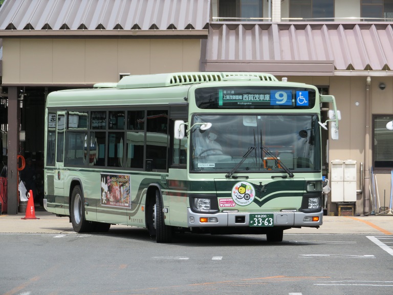 京都200か33-63 Img_0886