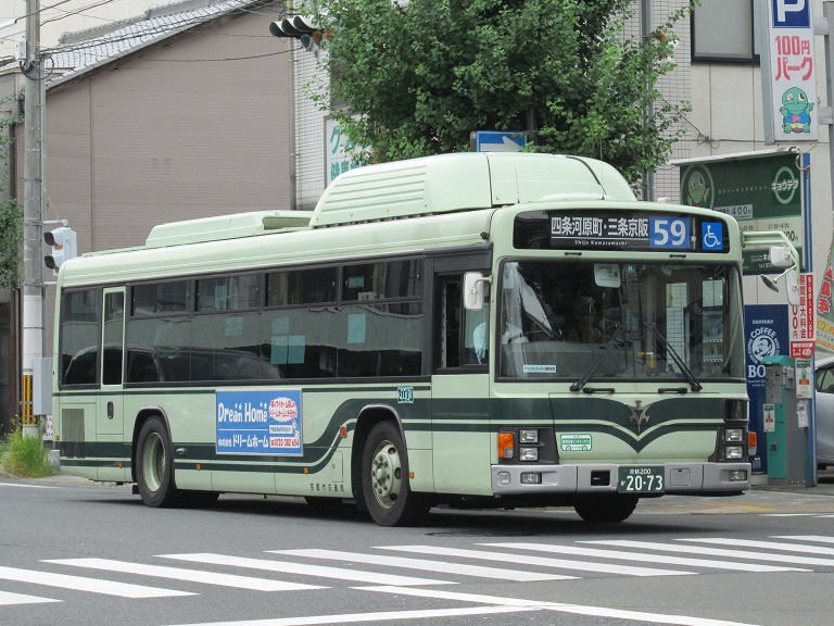 京都200か20-73 Img_1088