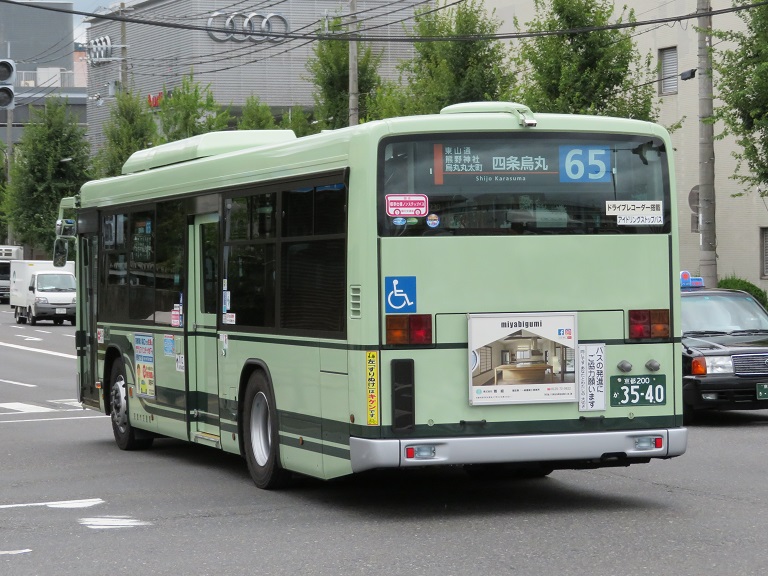 京都200か35-40 Img_1180