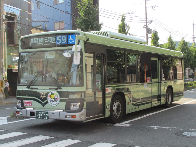 京都200か35-07 Img_1445