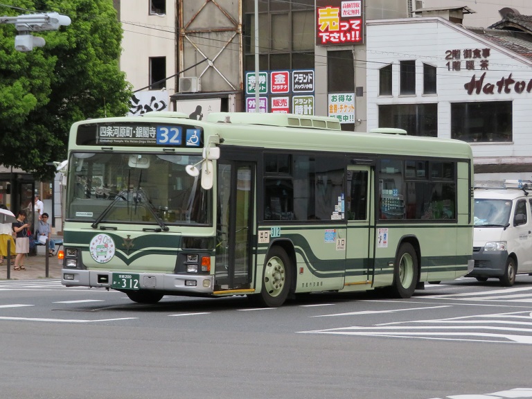 京都200か・312 Img_1623