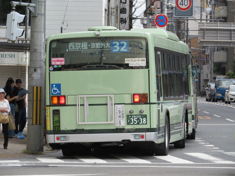 京都200か35-38 Img_1636