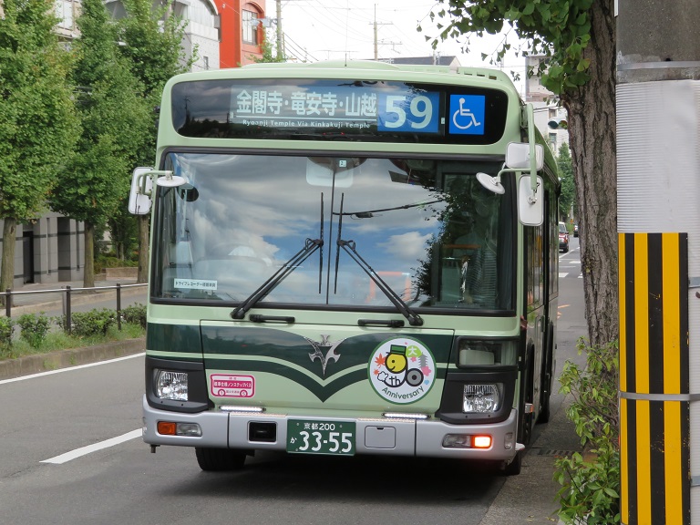 京都200か33-55 Img_1779
