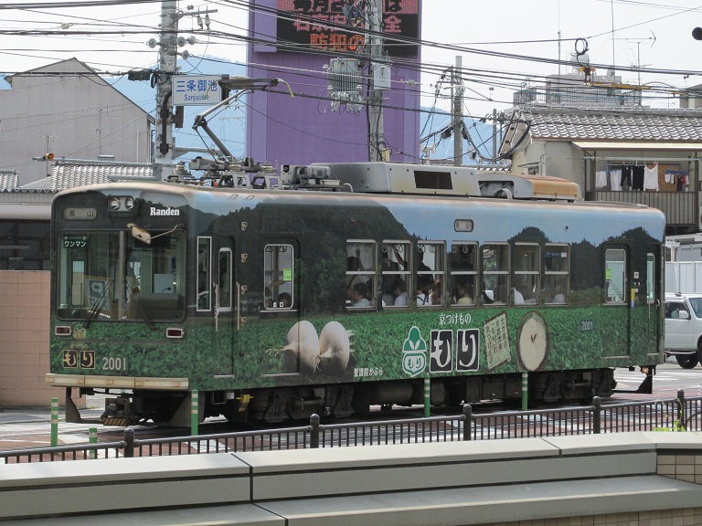 [2016年の夏] 京福電気鉄道 Img_2217