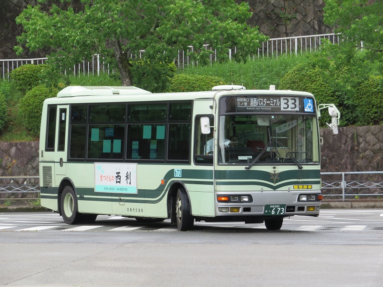 京都200か・673 Img_2923