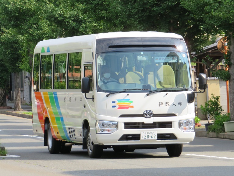 [2022年の夏][京都市] 佛教大学のバス  Img_3385