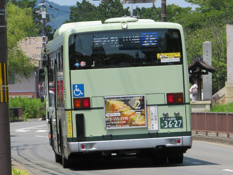 京都200か36-27 Img_3467