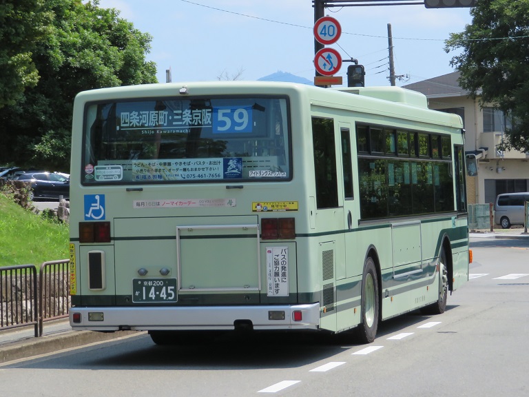 京都200か14-45 Img_3496