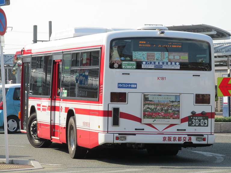 [2016年の夏][亀岡市] 京阪京都交通 Img_3849