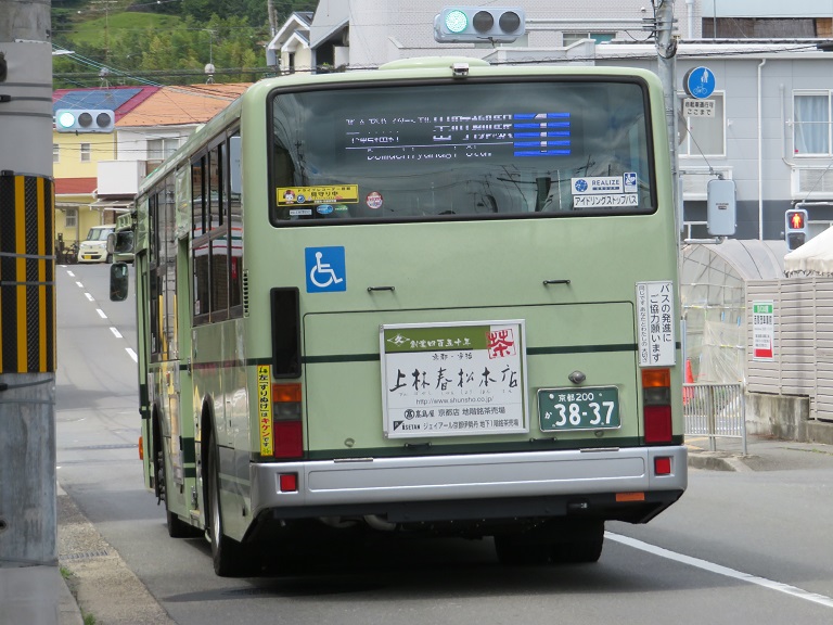 京都200か38-37 Img_4240