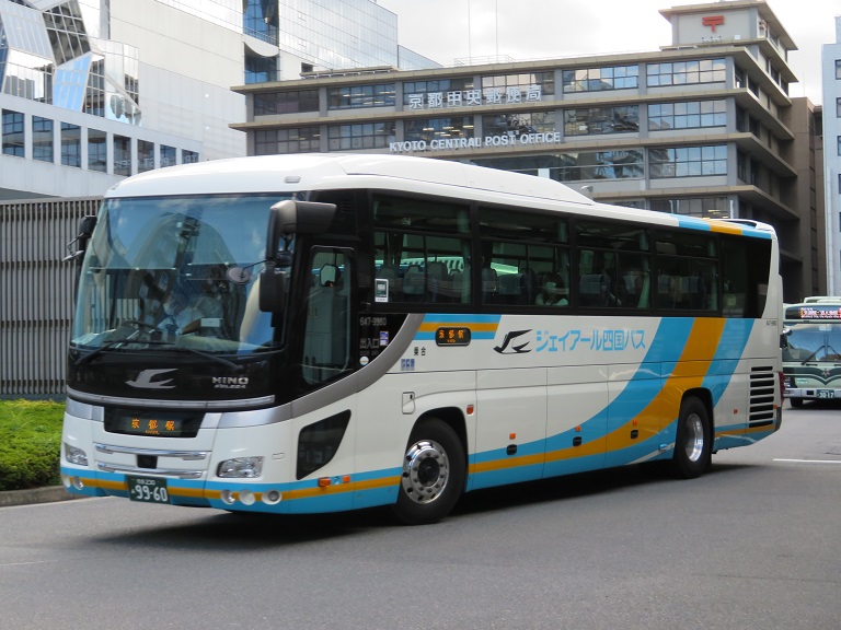 [2022年の夏][京都市] JR四国バス (高速バス)  Img_4429
