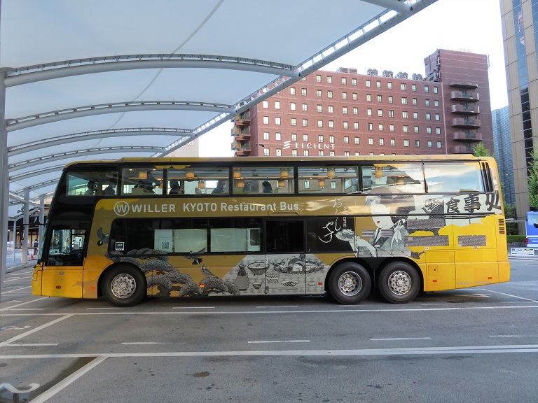 [2022年の夏][京都市] 帝産観光バス Img_4546
