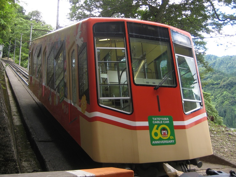 [2014年の夏] 立山黒部貫光立山ケーブルカー Img_4615