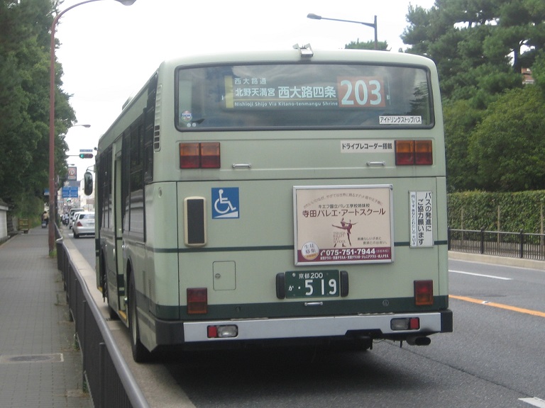 京都200か・519 Img_5122