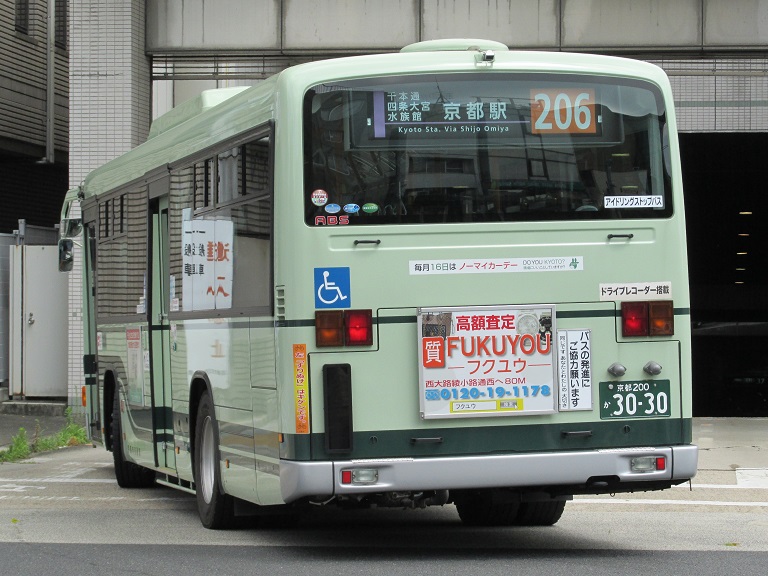 京都200か30-30 Img_7327