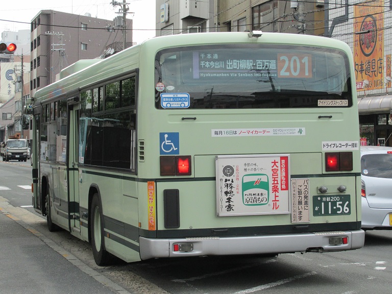 京都200か11-56 Img_7918