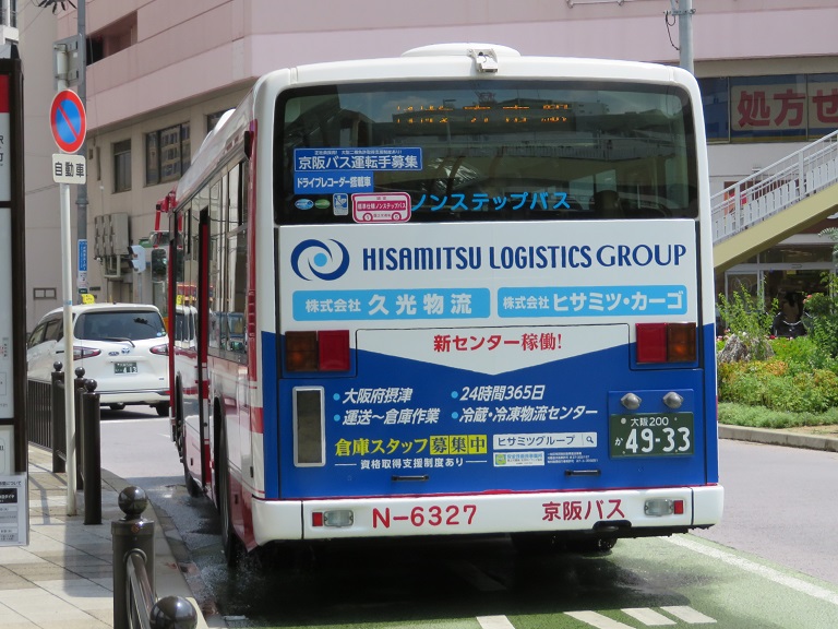 [2022年の夏][大阪府] 京阪バス Img_8235