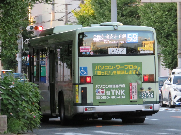 京都200か33-56 Img_8723