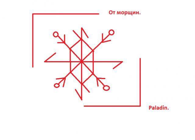 Став данте. Рунические ставы. Руны омоложение. Рунный став от морщин. Став от морщин.