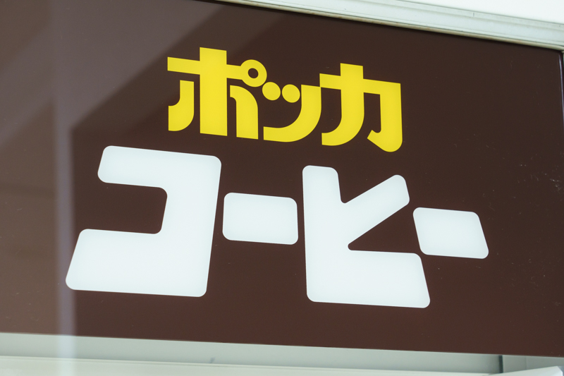 searching for all the sponsors that were in suzuka from 1987 - 1998 + 2003 - Page 3 20191111