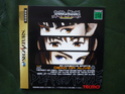 [VTE] Collection jeux saturn jap + virtua striker 2 Dreamcast jap P1070618
