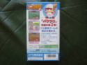 [VTE] Lot de 2 jeux Super Famicom BE  P1070631