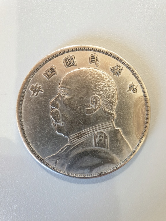 Yuan 1914. República de China. 110