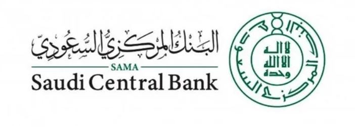 فتح باب التوظيف عبر برنامج تطوير الكفاءات بالبنك المركزي السعودي 11