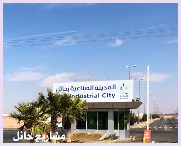 وظائف نسائية بحائل 2023 - وظائف نسائية بحائل بدون اختلاط 1444 2-210