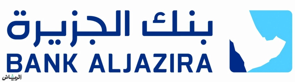 دورات مجانية عن بعد في الحاسب الآلي واللغة الإنجليزية مع مكافأة مالية قيمتها 500 ريال Aa10