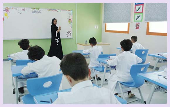 وظائف مستخدمات في وزارة التربية والتعليم 1442 Captur20