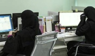 وظائف بنوك نسائية دبلوم - شروط التوظيف في بنك للنساء Captur43