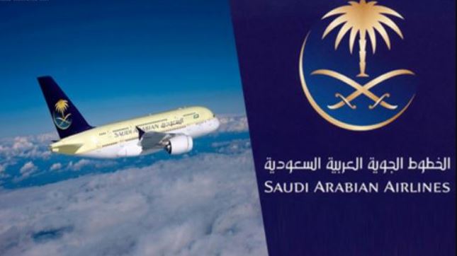 توفر وظيفة لحملة الدبلوم فأعلى بدون خبرة بالخطوط الجوية السعودية Ooaa11