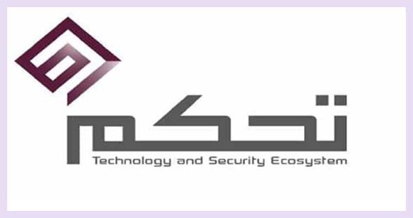 أخيرا تم نشر وظائف شركة السعودية للرقابة الشاملة والأمن للنساء 2021 T7akom10