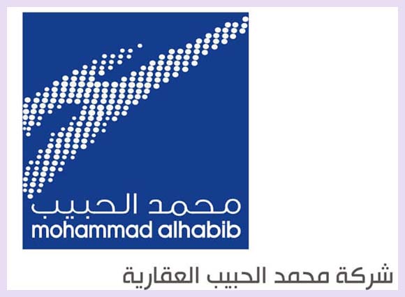 وظائف جديدة شركة محمد الحبيب العقارية للتوظيف النسائي 2021 Wome110