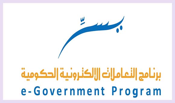 وظائف برنامج التعاملات الإلكتروني الحكومية (يسر) للتوظيف النسائي 2021 Women109